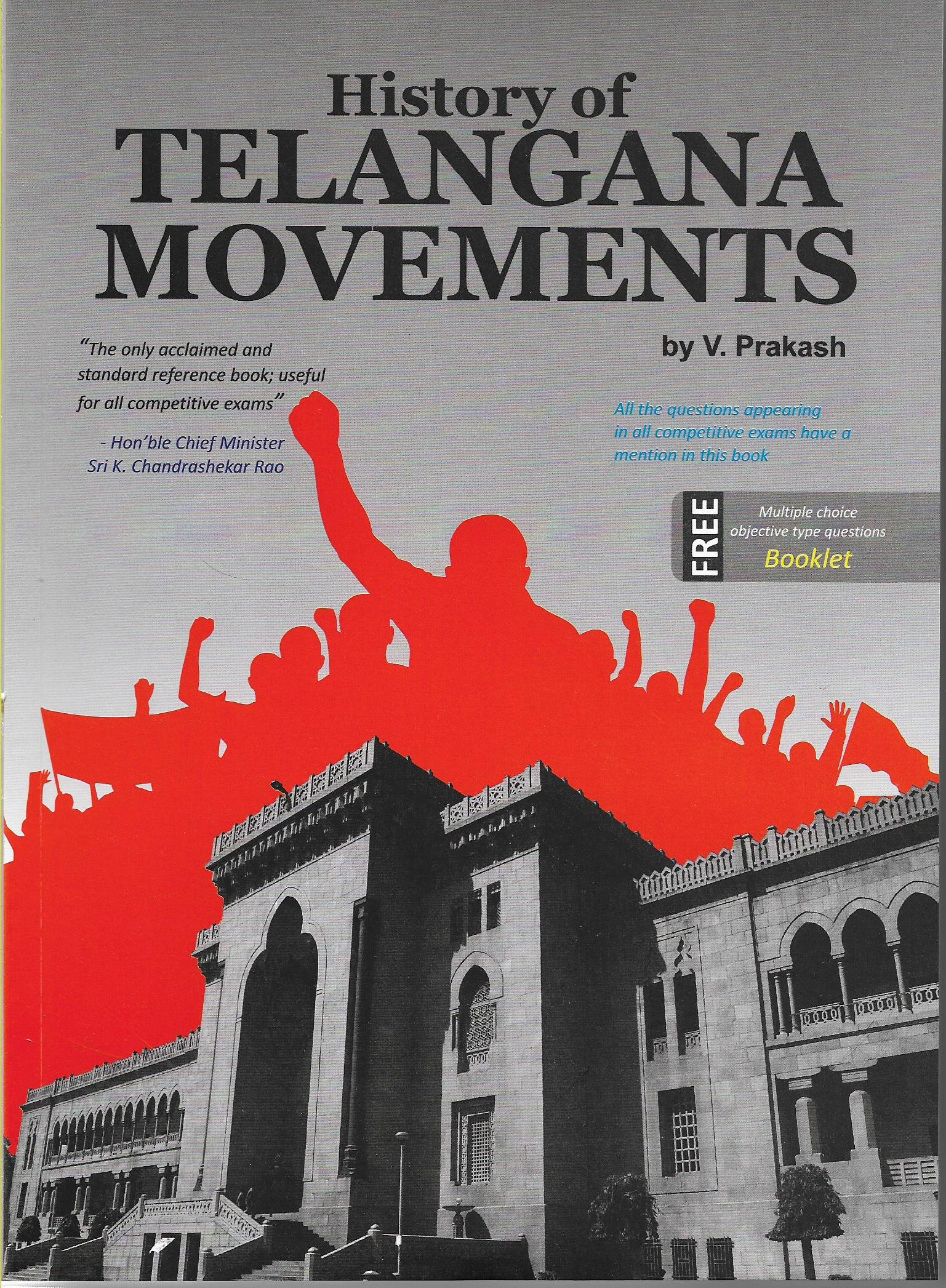 V.PRAKASH TELANGANA MOVEMENT GBK PUBLICATIONS (E/M)